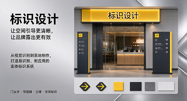 改则县标识设计
